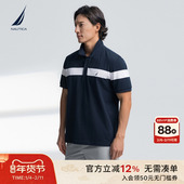 诺帝卡男装 夏季 棉氨珠地透气带弹撞色短袖 NAUTICA POLO衫 KO5208