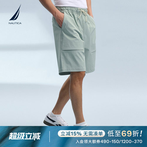 NAUTICA/诺帝卡亲肤梭织短裤