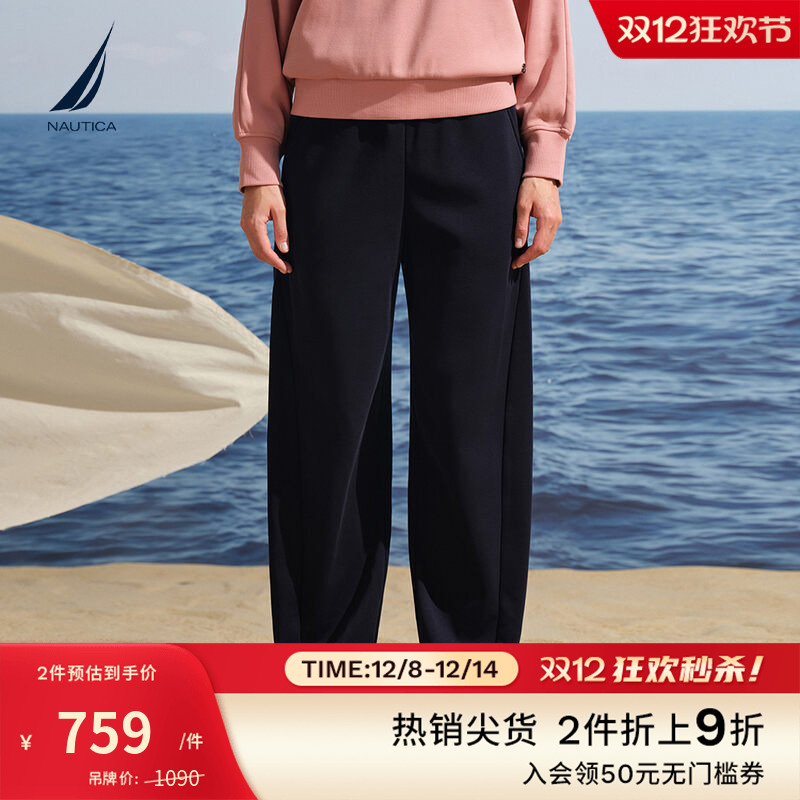NAUTICA/诺帝卡保暖亲肤弯刀裤