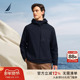 25秋冬新品 NAUTICA 诺帝卡男装 休闲挺括简约百搭连帽夹克JC5320