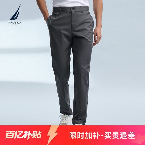 NAUTICA/诺帝卡舒适休闲直筒裤