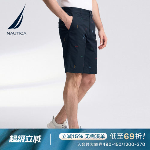 NAUTICA/诺帝卡撞色绣花梭织短裤