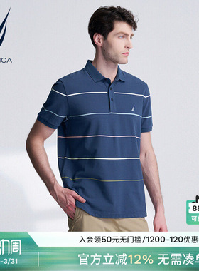 NAUTICA/诺帝卡男装夏季透气棉质时尚条纹短袖POLO衫KO4201