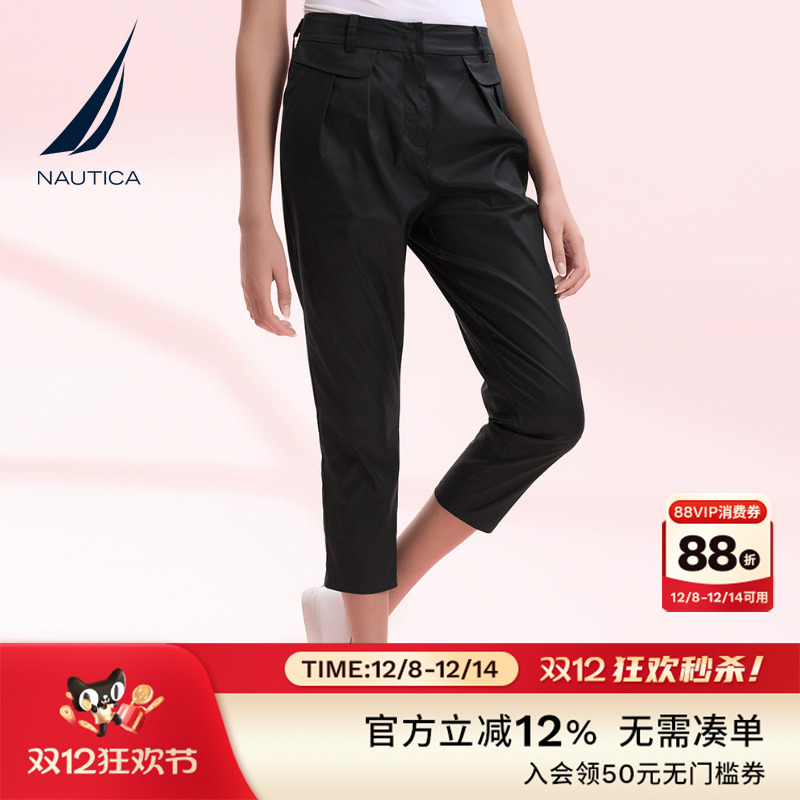 NAUTICA/诺帝卡凉感梭织九分裤