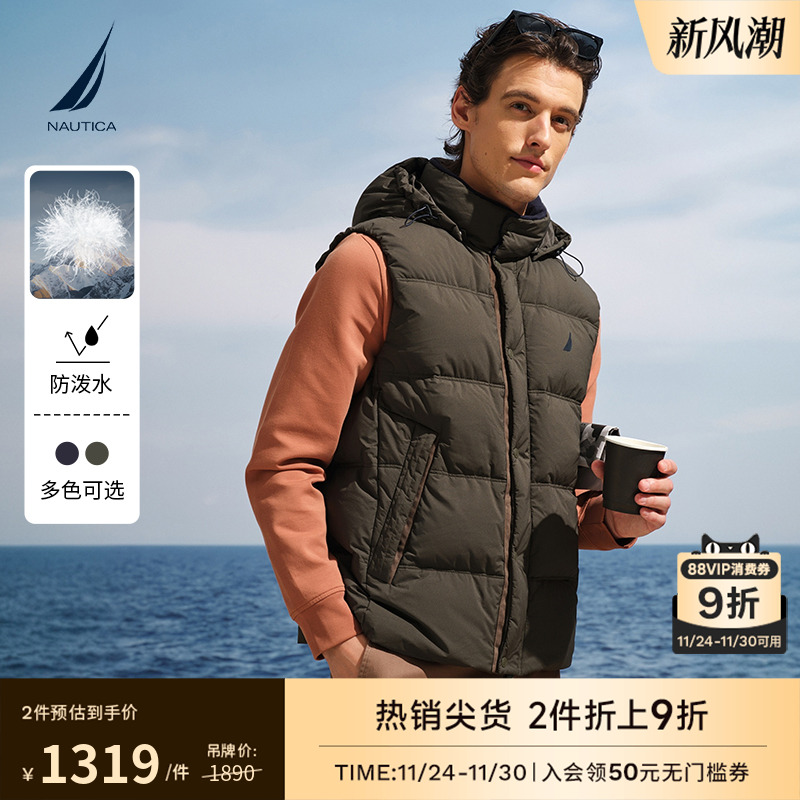 NAUTICA/诺帝卡保暖羽绒马甲