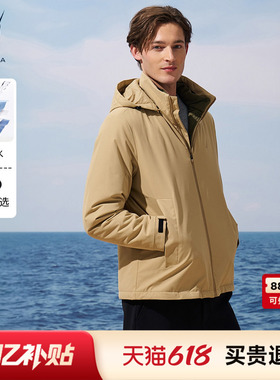 【防泼水抗菌】NAUTICA/诺帝卡男装冬季三合一外套JO5315