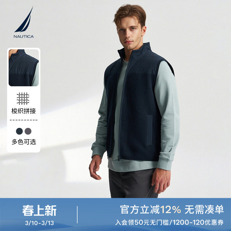 NAUTICA/诺帝卡男装秋冬柔软透气棉质时尚拼接毛衣马甲SO4301