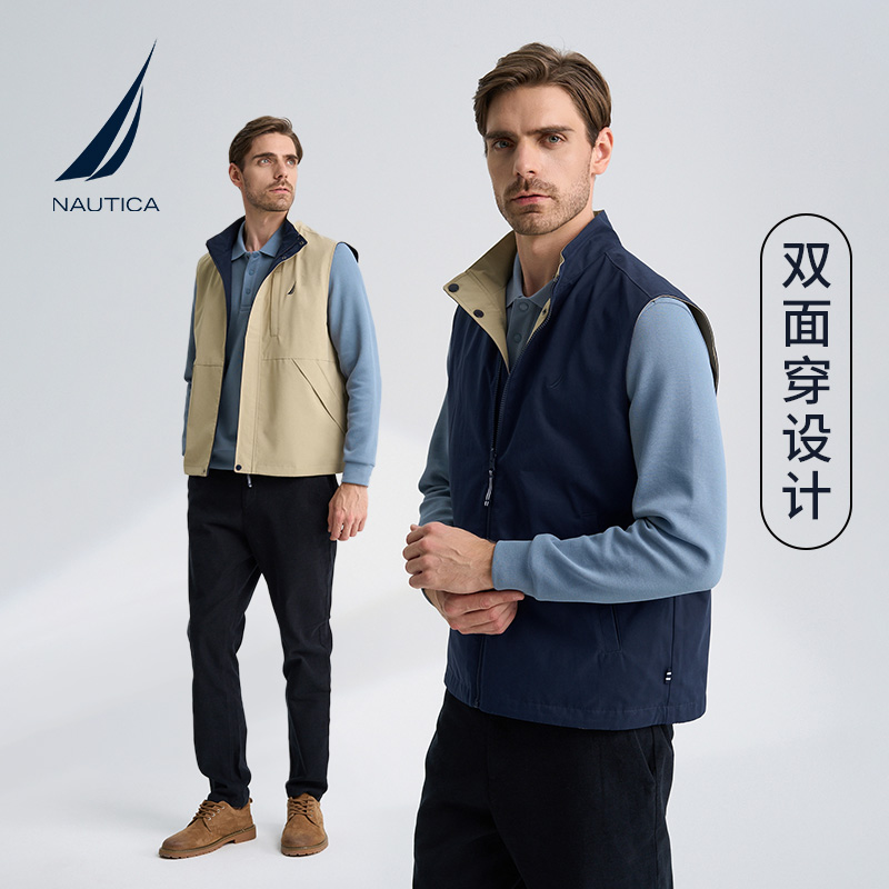 NAUTICA/诺帝卡男装秋季户外防轻泼水两面穿背心马甲男JO2306