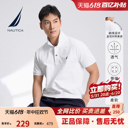 NAUTICA/诺帝卡夏季男士商务休闲透气短袖翻领T恤宽松polo衫男