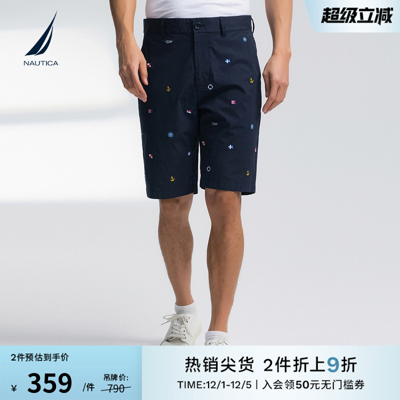 NAUTICA/诺帝卡航海风印花短裤