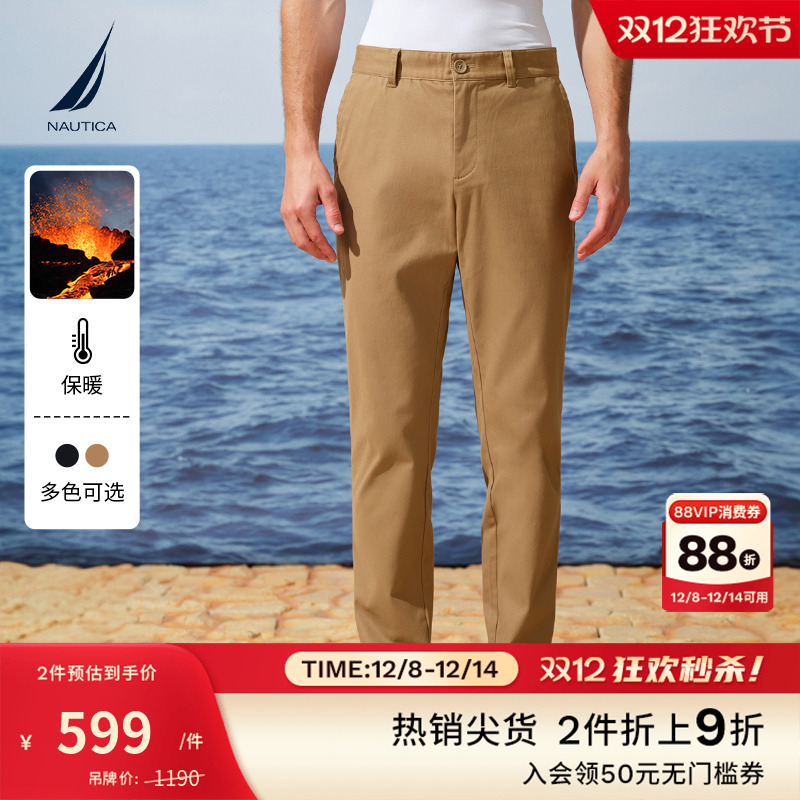 NAUTICA/诺帝卡保暖简约百搭长裤