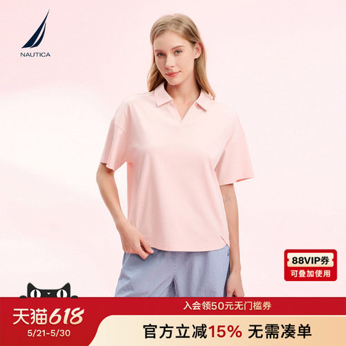 NAUTICA/诺帝卡小V领T恤