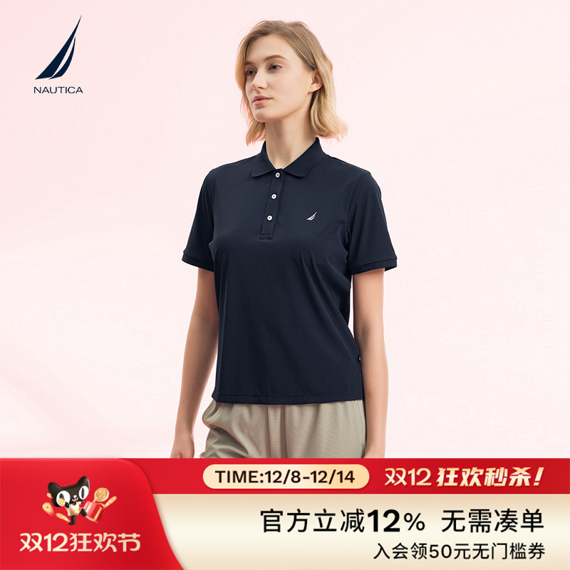 NAUTICA/诺帝卡防晒短袖POLO衫