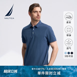 诺帝卡男装 亲肤棉质弹力经典 NAUTICA 夏季 KO3201 翻领短袖 polo衫