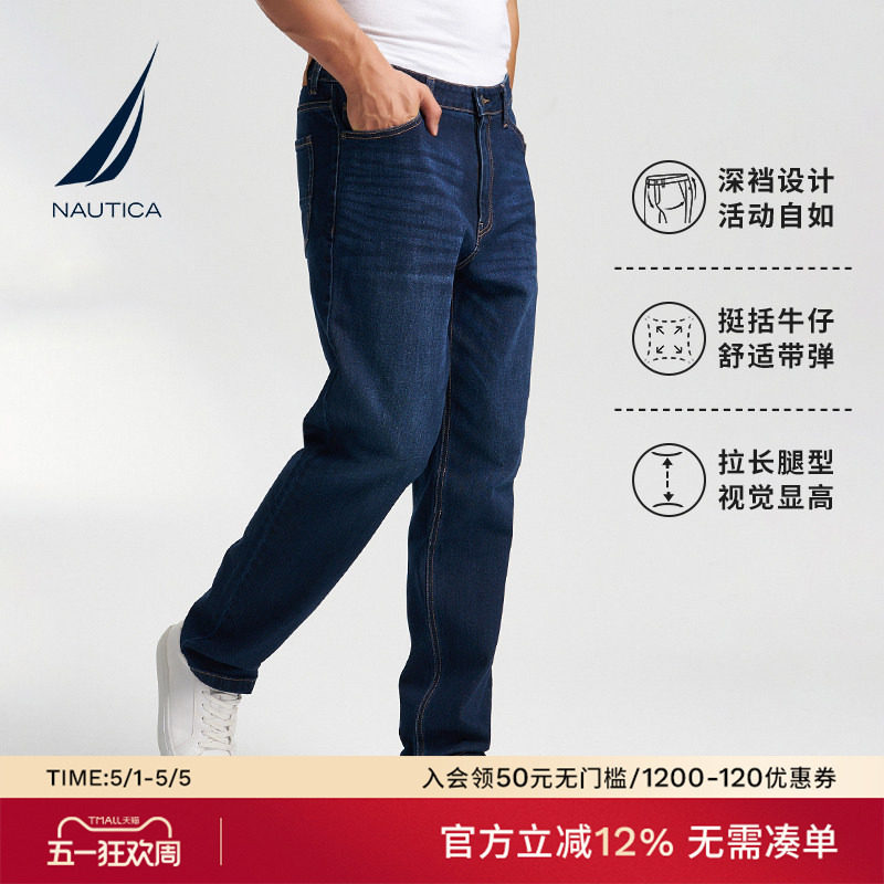 NAUTICA/诺帝卡男装秋冬磨毛带弹休闲时尚舒适牛仔长裤PO4300