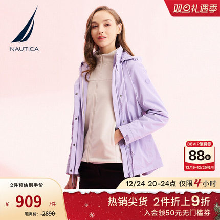 NAUTICA/诺帝卡女装秋冬防轻泼水保暖摇粒绒三合一外套43JO04