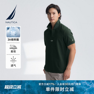 透气亲肤挺括短袖 诺帝卡男装 25夏季 KO5116 POLO衫 抗菌 NAUTICA