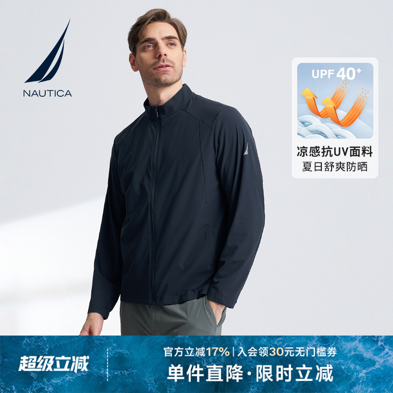 NAUTICA/诺帝卡男装夏季凉感防晒衣抗UV休闲夹克外套JO4115