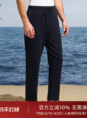 NAUTICA/诺帝卡男装春季棉混纺空气层柔软透气卫裤KC5333