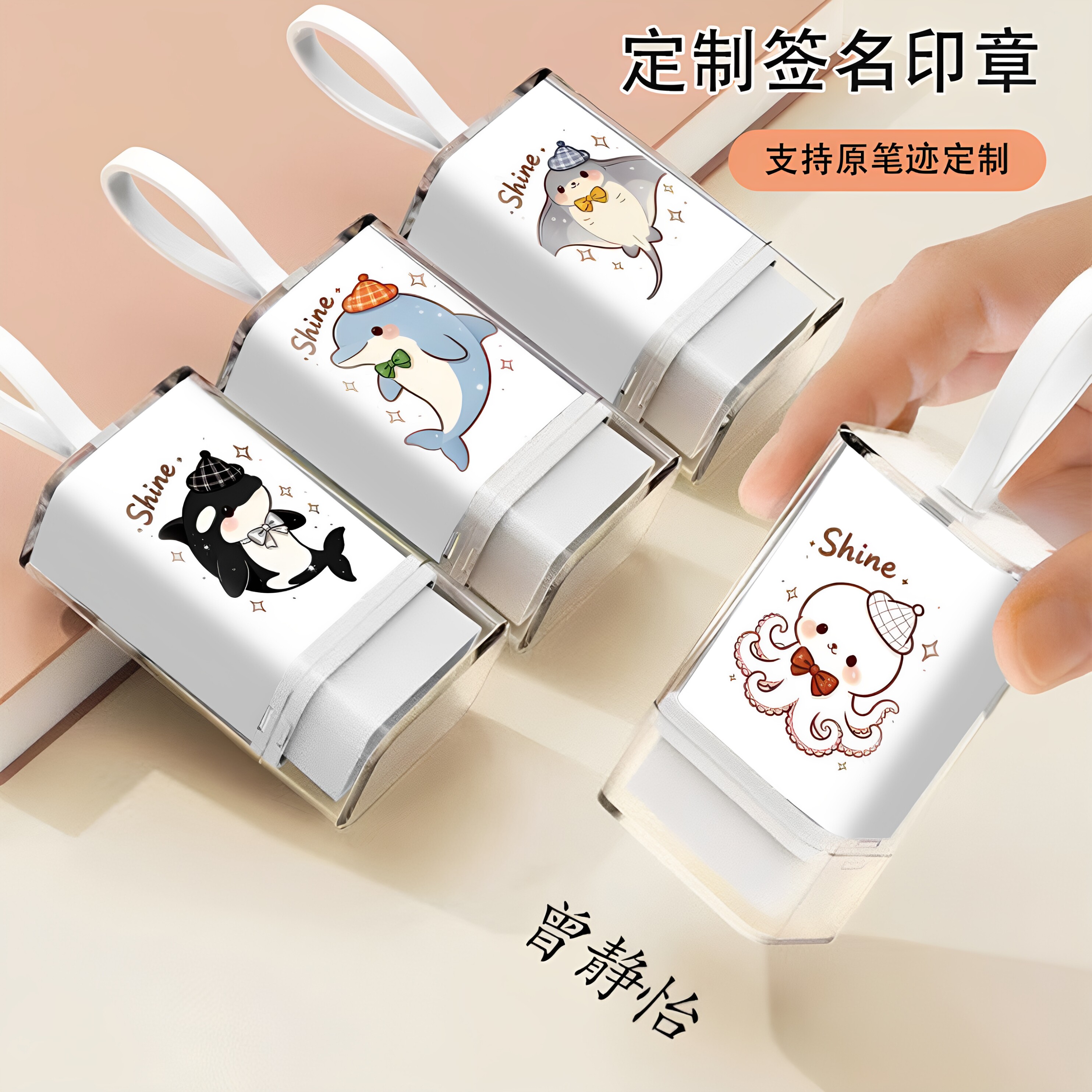 手写姓名印章定制设计个人名字艺术签字章柜员护士私章定做刻字章图片