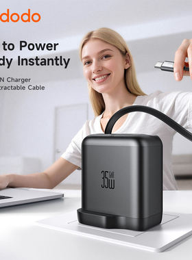 Mcdodo/麦多多 氮化镓伸缩线充电器UK式适用于苹果17/16iPhone15港澳旅行便携带拉伸线三脚插头三星手机叉35W