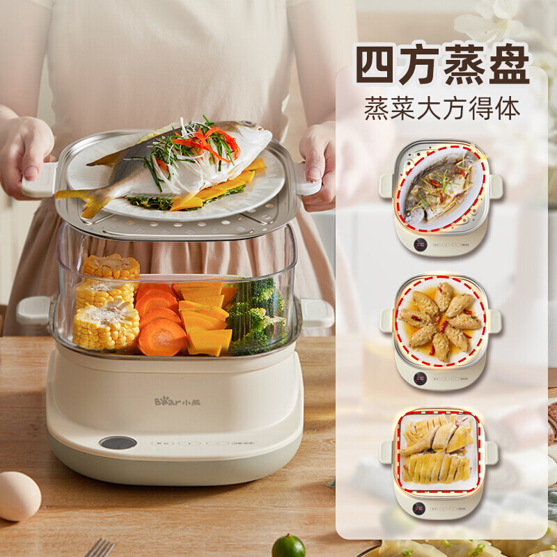 小熊电蒸锅家用多功能早餐机