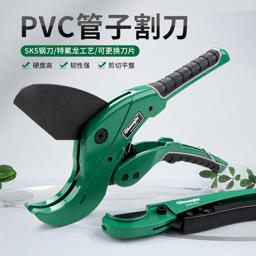 长鹿ppr剪刀专业剪管子割刀电动线热熔水管切割工具神器pvc管刀