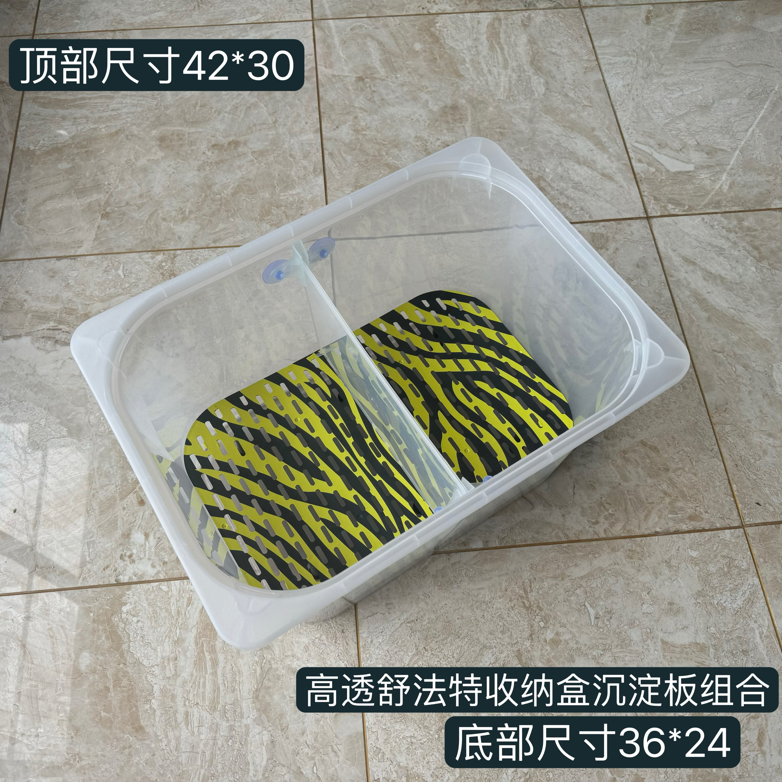 乌龟养殖底滤板发色盒头盔果核