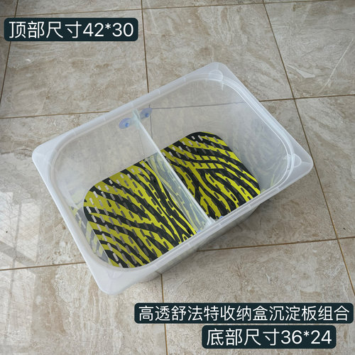 乌龟养殖底滤板发色盒头盔果核