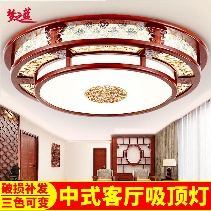 中式吸顶灯实木灯具圆形led木艺客厅灯餐厅卧室灯饰