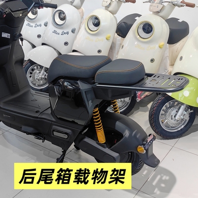 适用雅迪新新国标毛豆/G26/龙霆/白鲨分体座位款尾箱支架载物货架