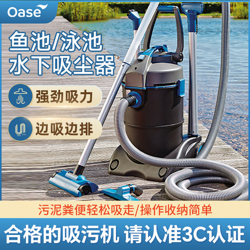 欧亚瑟鱼池吸污机泳池水下吸尘器池塘底清洗吸泥泵吸粪器清洁设备 - 封面