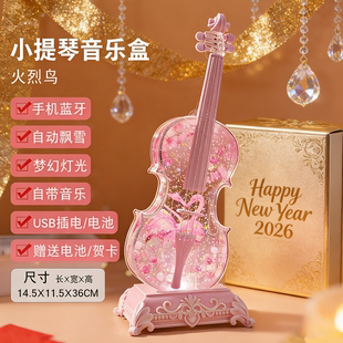 小提琴摆件蓝牙水晶球音乐盒八音盒女孩生日礼物儿童高级女生飘雪