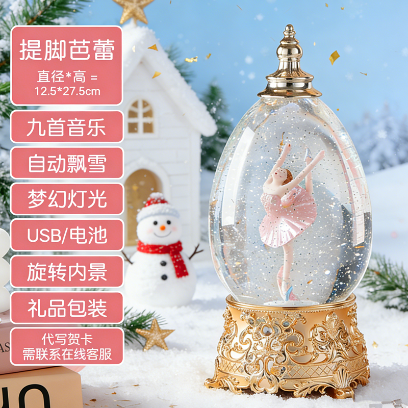 八音盒芭蕾舞女孩鸟之诗旋转水晶球音乐盒摆件儿童生日礼物新年,家居饰品,音乐盒,淘宝优惠券,粉丝福利购,淘宝优惠卷