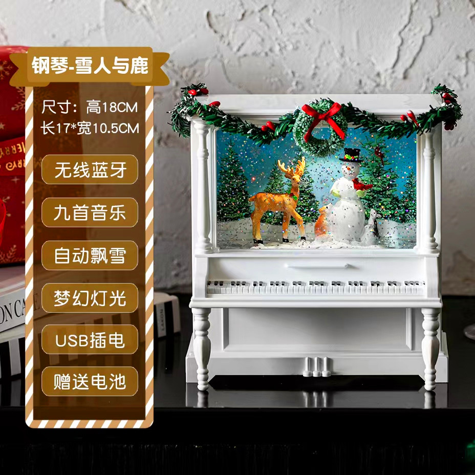 圣诞节八音盒生日礼物摆件发光