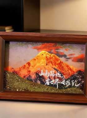 流沙画相框办公桌面励志治愈装饰礼物创意工艺办公室客厅桌面摆台