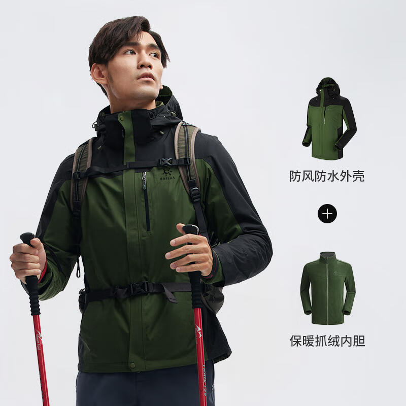 秋冬款KAILAS凯乐石冲锋衣户外FLT男防水抓绒三合一外套KG2031506