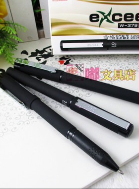 五千年W-379中性笔磨砂胶杆金属夹1.0mm大容量黑色签字笔