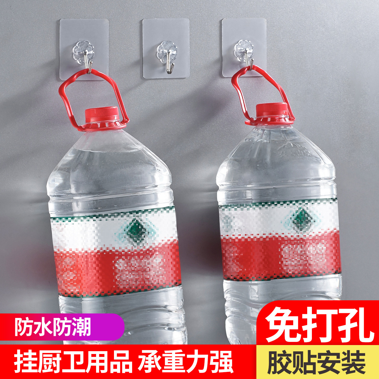 挂钩粘胶贴粘贴瓷砖墙壁壁挂承重透明钩子浴室厨房免打孔家用粘钩