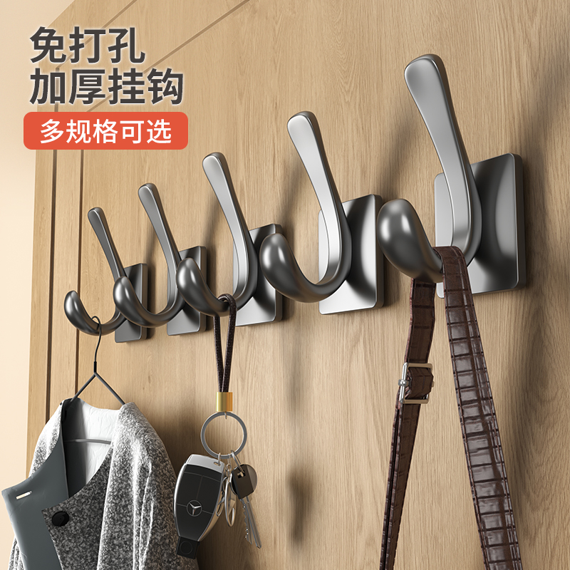 免打孔挂钩壁挂式墙壁衣帽钩