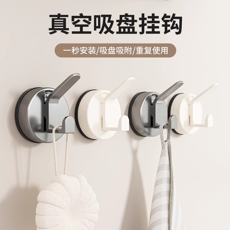 吸盘挂钩免打孔卫生间门后粘钩