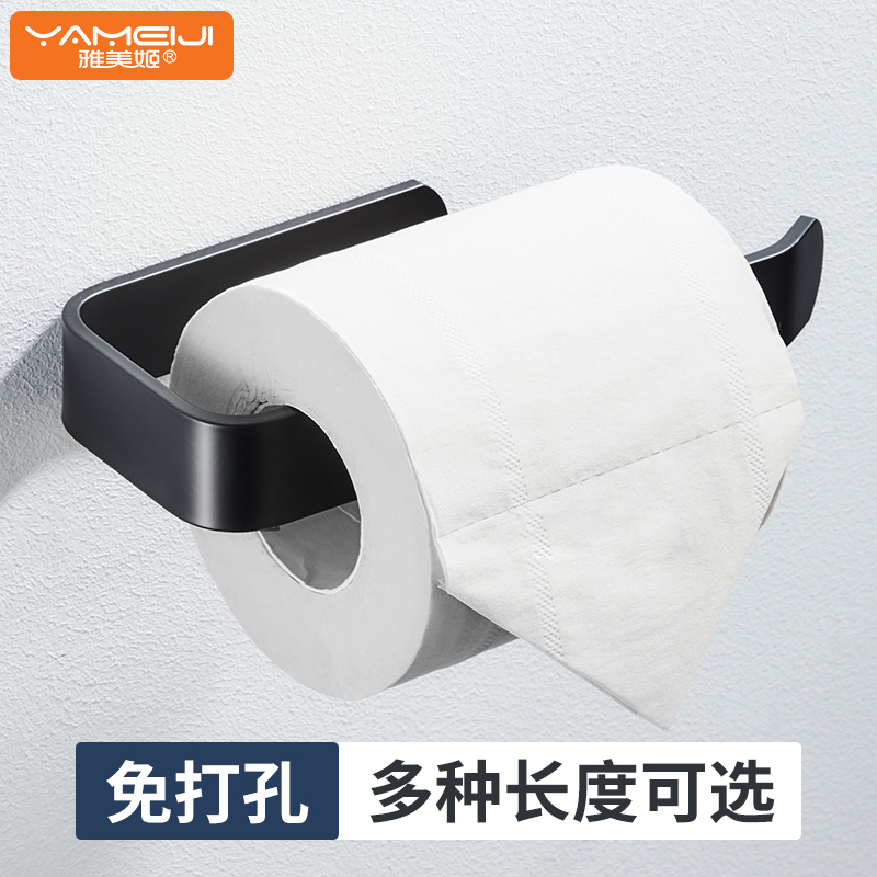 雅美姬免打孔厕所卫生收纳挂架