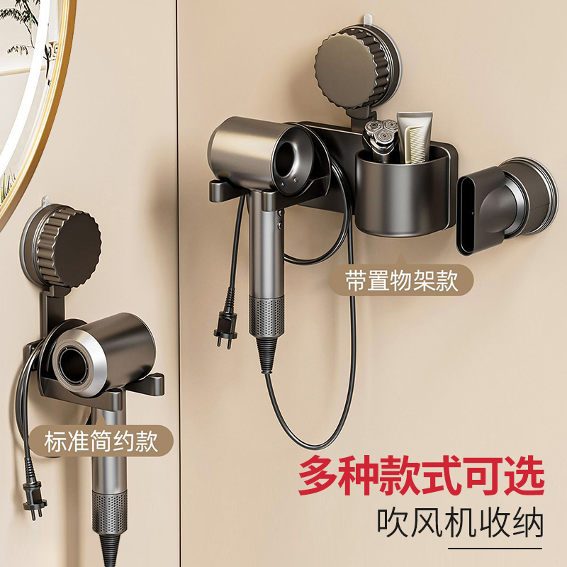 吸盘吹风机置物架壁挂吹风机支架