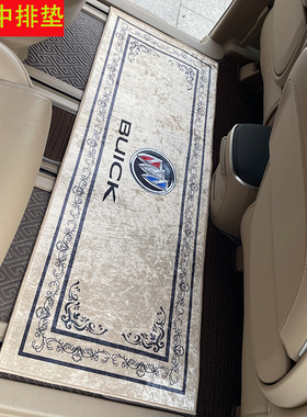 别克商务车ES陆尊 653T 652T 木地板中排垫商务改装脚垫地板垫GL8