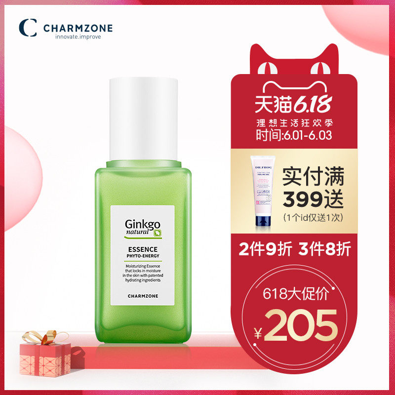 婵真银杏盈润精华液50ml面部精华紧致滋润收细毛孔韩国化妆品女