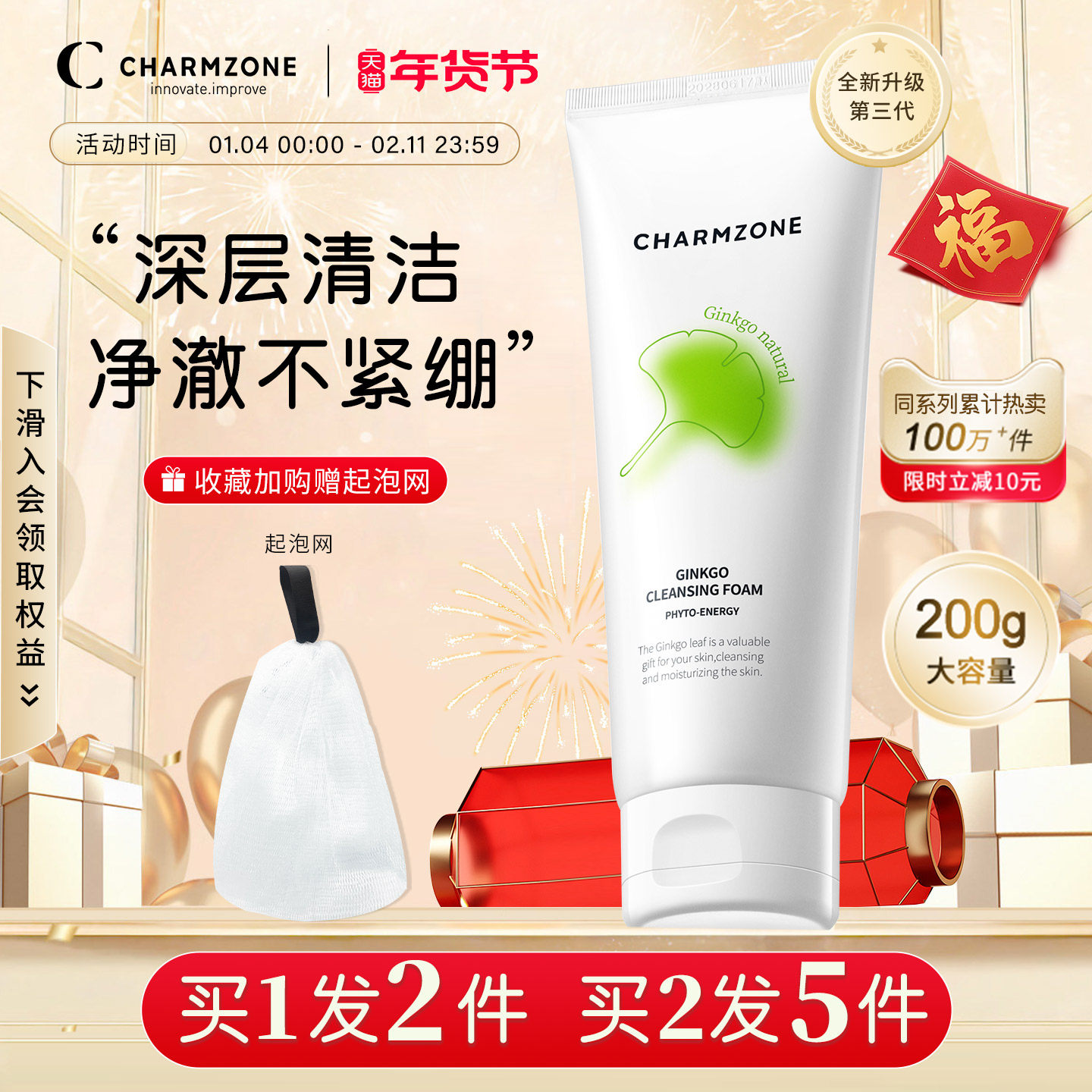 ���������ĭϴ���̽�����Ů������ë���ºͽ���200g��������Ʒ 52.72Ԫ