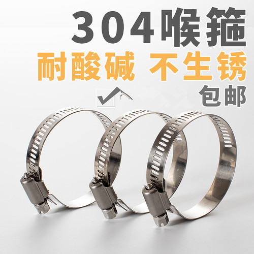 万能不锈钢电线杆水龙头方管卡箍