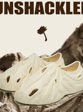 UNSHACKLED国潮地貌鞋运动鞋洞洞鞋2023夏季新款杨政软底沙滩凉鞋