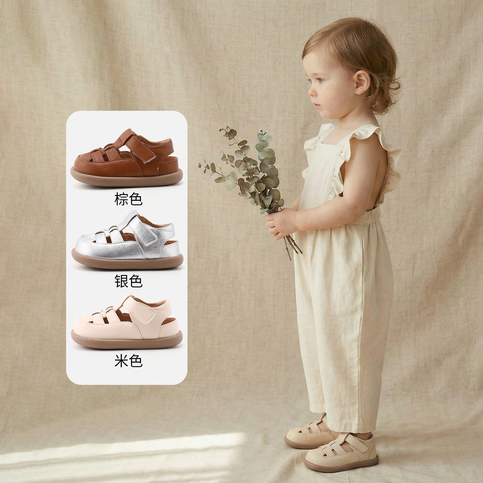 7个月-3岁婴幼儿软底步前鞋夏季新款男童防滑凉鞋女童百搭小皮鞋