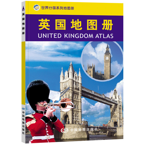 正版保证 城市图景点图 地名规范